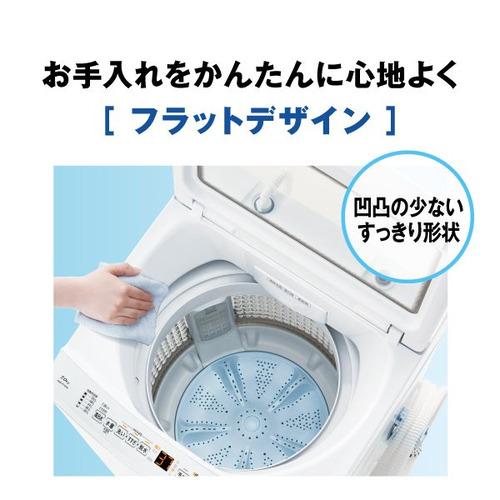 AQUA 全自動洗濯機 上開き 洗濯7kg 幅56cm 3Dアクティブ洗浄&高濃度クリーン浸透 ほぐし仕上げ AQW-P7A(W) ホワイト系の画像