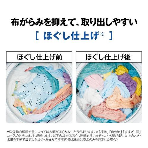 AQUA 全自動洗濯機 上開き 洗濯7kg 幅56cm 3Dアクティブ洗浄&高濃度クリーン浸透 ほぐし仕上げ AQW-P7A(W) ホワイト系の画像