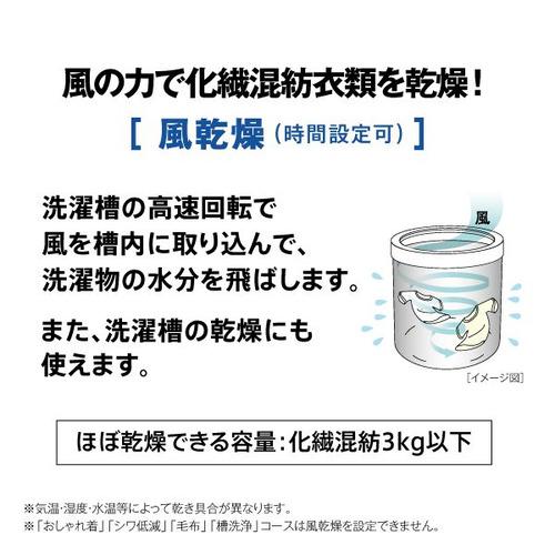 AQUA 全自動洗濯機 上開き 洗濯7kg 幅56cm 3Dアクティブ洗浄&高濃度クリーン浸透 ほぐし仕上げ AQW-P7A(W) ホワイト系の画像