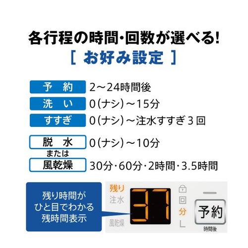 AQUA 全自動洗濯機 上開き 洗濯7kg 幅56cm 3Dアクティブ洗浄&高濃度クリーン浸透 ほぐし仕上げ AQW-P7A(W) ホワイト系の画像