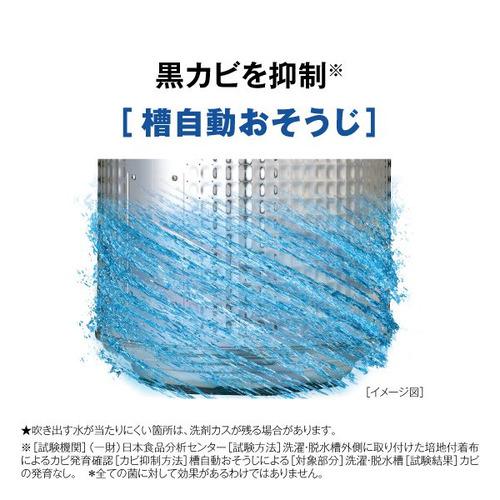 AQUA 全自動洗濯機 上開き 洗濯7kg 幅56cm 3Dアクティブ洗浄&高濃度クリーン浸透 ほぐし仕上げ AQW-P7A(W) ホワイト系の画像