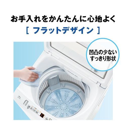 AQUA 全自動洗濯機 上開き 洗濯7kg 幅56cm 3Dアクティブ洗浄&高濃度クリーン浸透 ほぐし仕上げ AQW-S7A(W) ホワイト系の画像