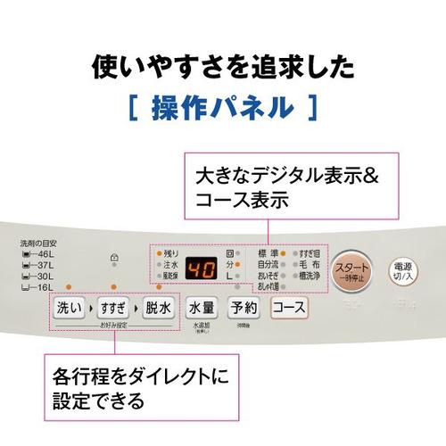 AQUA 全自動洗濯機 上開き 洗濯6kg 幅52.5cm 3Dアクティブ洗浄&高濃度クリーン浸透 ほぐし仕上げ AQW-S6A(W) ホワイト系の画像