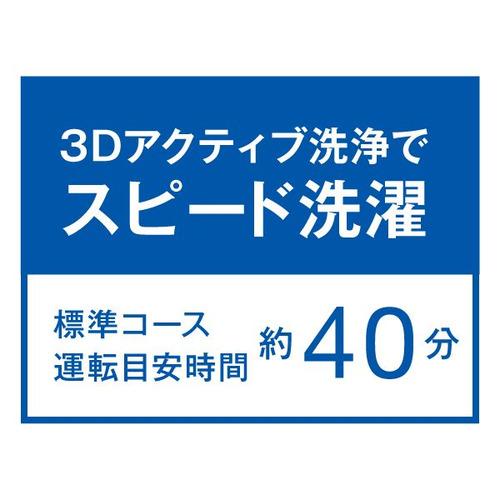 ⭐️AQUA⭐️全自動洗濯機　2021年6kg 大阪市近郊配送無料 AQUA 全自動洗濯機 洗濯：7.0kg 3Dパワフル洗浄 高濃度クリーン浸透RX