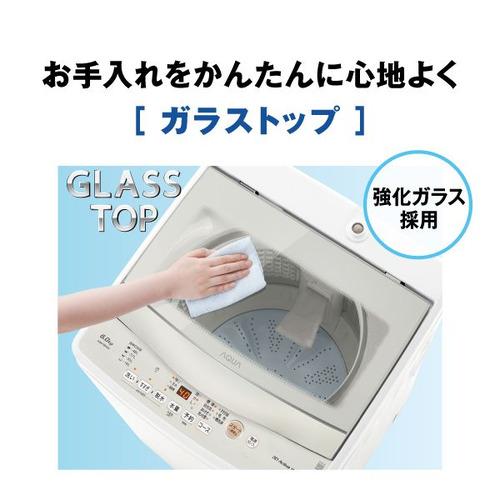 ⭐️AQUA⭐️全自動洗濯機　2021年6kg 大阪市近郊配送無料 AQUA 全自動洗濯機 上開き 洗濯6kg 幅52.5cm 3Dアクティブ洗浄&高濃度