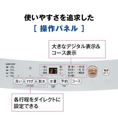 AQUA 全自動洗濯機 上開き 洗濯5kg 幅52.5cm 3Dアクティブ洗浄&高濃度クリーン浸透 ほぐし仕上げ AQW-S5A(W) ホワイト系の画像