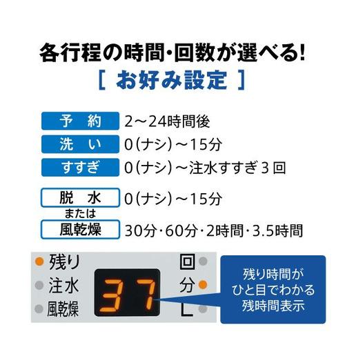 AQUA 全自動洗濯機 上開き 洗濯5kg 幅52.5cm 3Dアクティブ洗浄&高濃度クリーン浸透 ほぐし仕上げ AQW-S5A(W) ホワイト系の画像