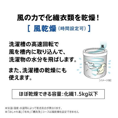 AQUA 全自動洗濯機 上開き 洗濯5kg 幅52.5cm 3Dアクティブ洗浄&高濃度クリーン浸透 ほぐし仕上げ AQW-S5A(W) ホワイト系の画像