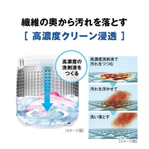 AQUA 全自動洗濯機 上開き 洗濯5kg 幅52.5cm 3Dアクティブ洗浄&高濃度クリーン浸透 ほぐし仕上げ AQW-S5A(W) ホワイト系の画像