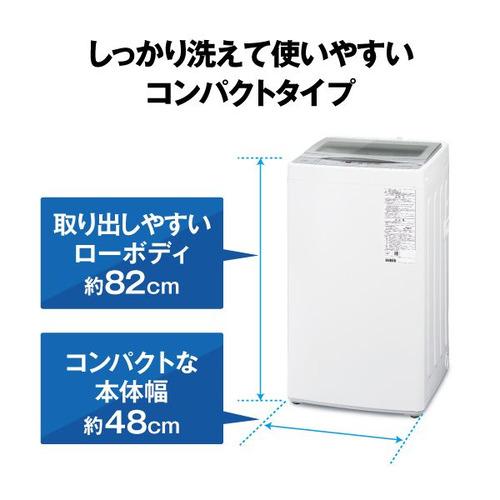 AQUA 全自動洗濯機 上開き 洗濯5kg 幅52.5cm 3Dアクティブ洗浄&高濃度クリーン浸透 ほぐし仕上げ AQW-S5A(W) ホワイト系の画像