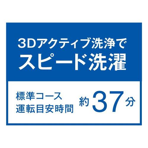AQUA 全自動洗濯機 上開き 洗濯5kg 幅52.5cm 3Dアクティブ洗浄&高濃度クリーン浸透 ほぐし仕上げ AQW-S5A(W) ホワイト系の画像