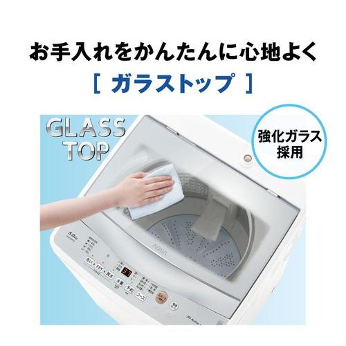 AQUA 全自動洗濯機 上開き 洗濯5kg 幅52.5cm 3Dアクティブ洗浄&高濃度クリーン浸透 ほぐし仕上げ AQW-S5A(W) ホワイト系の画像