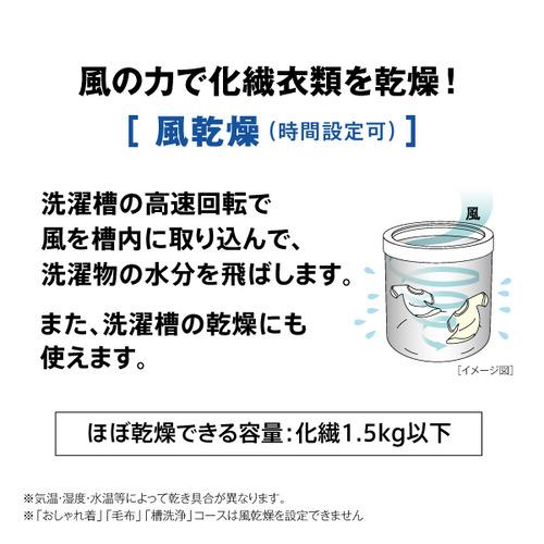AQUA 全自動洗濯機 上開き 洗濯4.5kg 幅52.5cm 3Dアクティブ洗浄&高濃度クリーン浸透 ほぐし仕上げ AQW-S4A(W) ホワイト系の画像