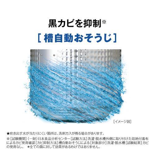 AQUA 全自動洗濯機 上開き 洗濯4.5kg 幅52.5cm 3Dアクティブ洗浄&高