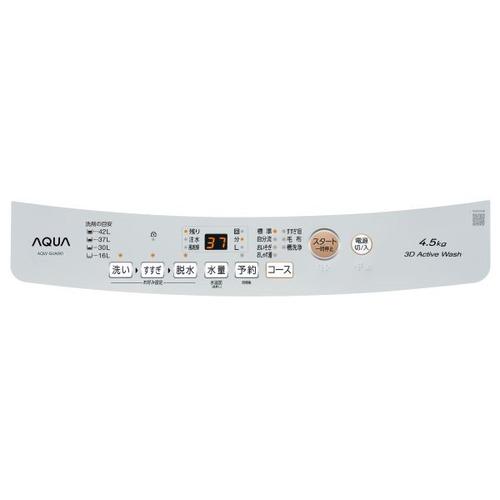 AQUA 全自動洗濯機 上開き 洗濯4.5kg 幅52.5cm 3Dアクティブ洗浄&高