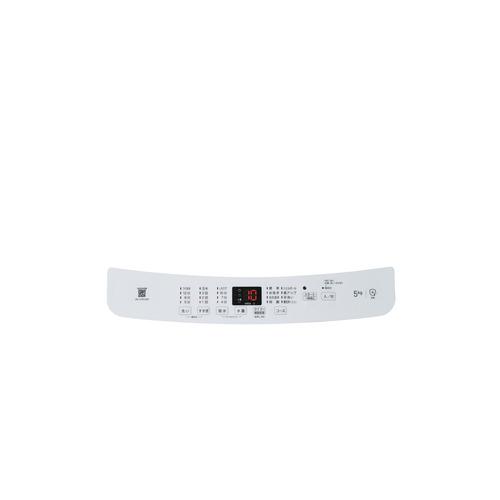 Haier 全自動洗濯機 上開き 洗濯 5.0kg 乾燥2.0kg 高濃度スパイラル