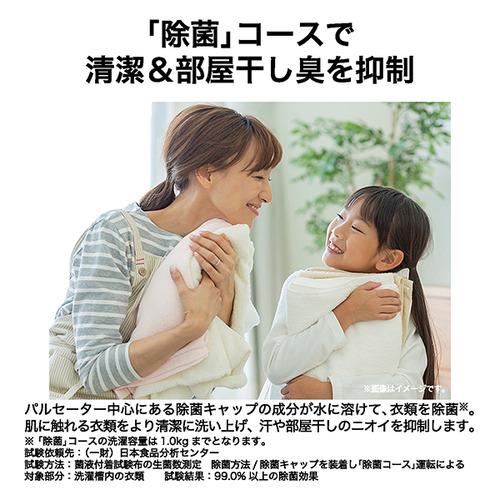 Haier 全自動洗濯機 上開き 洗濯 5.0kg 乾燥2.0kg 高濃度スパイラル 