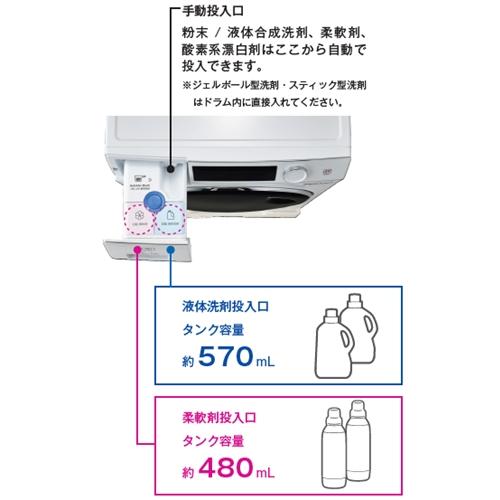 無料長期保証】【5年保証付き】ヤマダオリジナル ドラム洗濯機 洗濯
