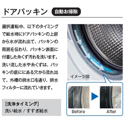 無料長期保証】【5年保証付き】ヤマダオリジナル ドラム洗濯機 洗濯