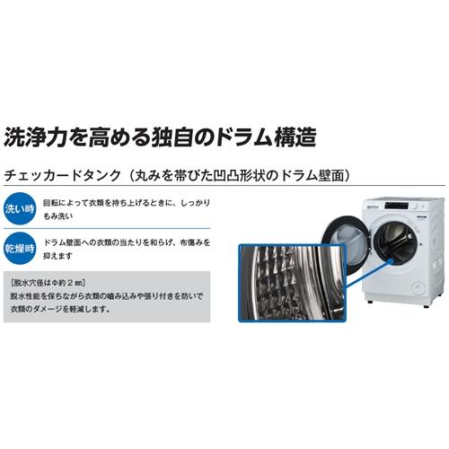 5年保証付き】ヤマダオリジナル ドラム洗濯機 洗濯12.0kg 乾燥6.0kg 幅