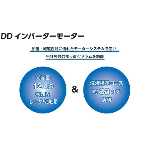 無料長期保証】【5年保証付き】ヤマダオリジナル ドラム洗濯機 洗濯 
