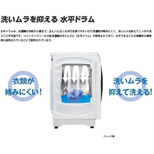 5年保証付き】ヤマダオリジナル ドラム洗濯機 洗濯12.0kg 乾燥6.0kg 幅