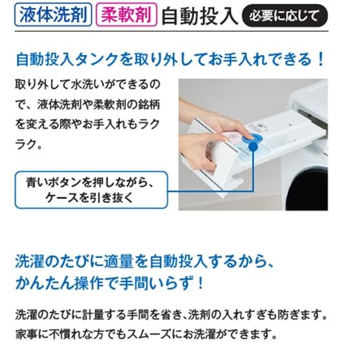 5年保証付き】ヤマダオリジナル ドラム洗濯機 洗濯12.0kg 乾燥6.0kg 幅 