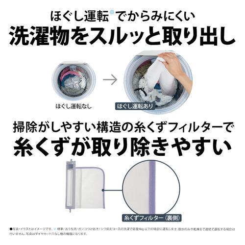 シャープ 縦型洗濯機 洗濯6.5kg 乾燥3.5kg 穴なし槽 ガンコつけおき