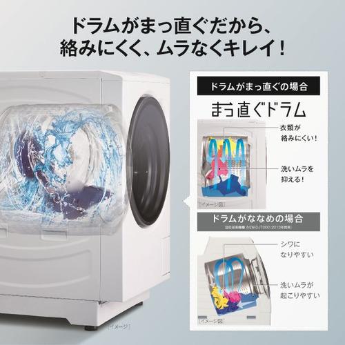 160　AQUA　ドラム式洗濯機　12キロ　左開き　綺麗　中古　設置無料　安い‼️ 無料長期保証】AQUA ドラム式洗濯機 左開き 洗濯12kg 乾燥6kg 幅59.5cm