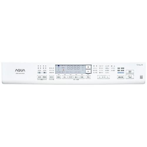 無料長期保証】AQUA ドラム式洗濯機 右開き 洗濯12kg 乾燥6kg 幅59.5cm