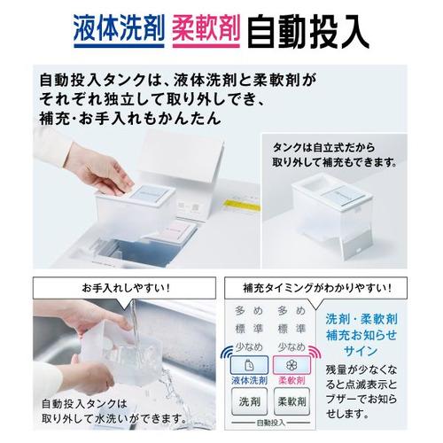 【無料長期保証】AQUA ドラム式洗濯機 左開き 洗濯10kg 乾燥5kg 幅59.5cm お湯洗い 泡フルウォッシュ まっ直ぐドラム AQW-DMS10A（LK） ブラック系の画像