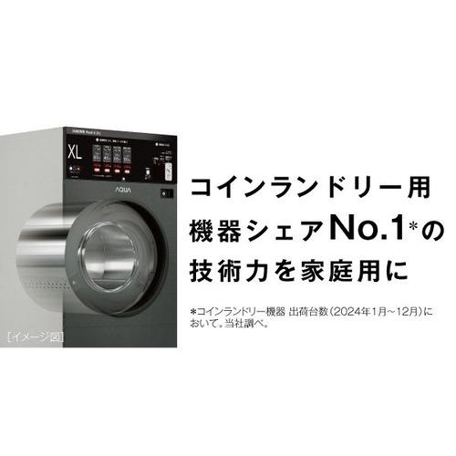 【5年保証つき】 2026年購入AQUAドラム式洗濯乾燥機 10kg 右開き 無料長期保証】AQUA ドラム式洗濯機 右開き 洗濯10kg 乾燥5kg 幅59.5cm