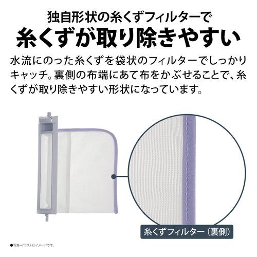 シャープ 全自動洗濯機 洗濯7kg 幅52cm 節水コース 穴なしサイクロン