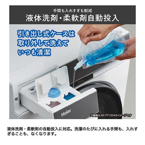 Haier JW-FP80A-W ドラム式洗濯乾燥機 左開き 洗濯8kg・乾燥4kg 幅59.5cm ケア乾燥モード搭載 ヒーター乾燥 ホワイトの画像