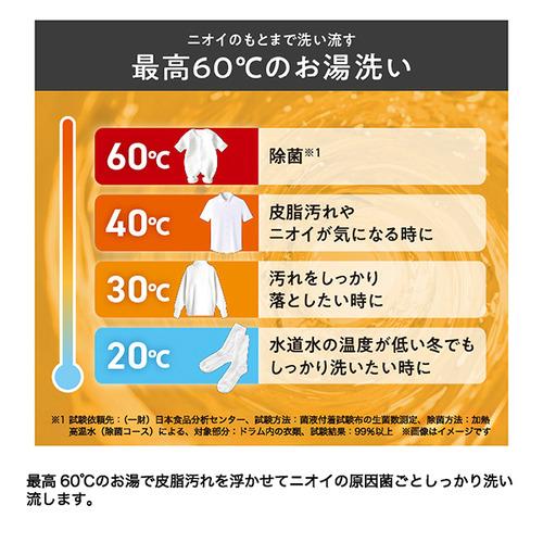 Haier JW-FP8B-W ドラム式洗濯乾燥機 左開き 洗濯8kg・乾燥4kg 幅59.5cm ケア乾燥モード搭載 ヒーター乾燥 ホワイトの画像