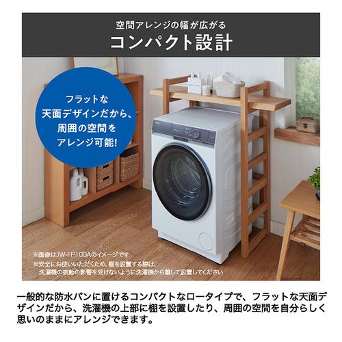 Haier JW-FP8B-W ドラム式洗濯乾燥機 左開き 洗濯8kg・乾燥4kg 幅59.5