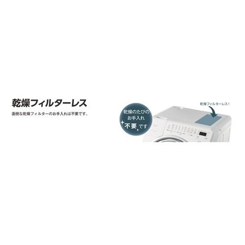 5年保証付き】RORO ヤマダオリジナル ドラム式洗濯乾燥機 洗濯11.0kg