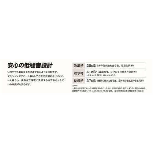 5年保証付き】RORO ヤマダオリジナル ドラム式洗濯乾燥機 洗濯11.0kg