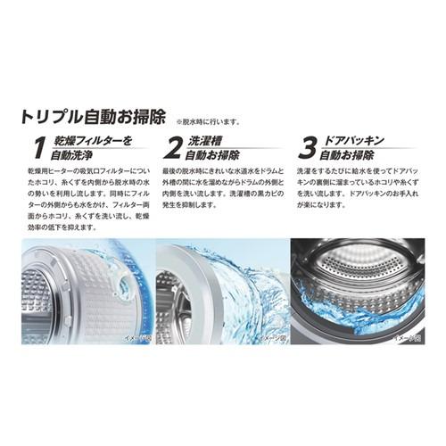 5年保証付き】RORO ヤマダオリジナル ドラム式洗濯乾燥機 洗濯11.0kg