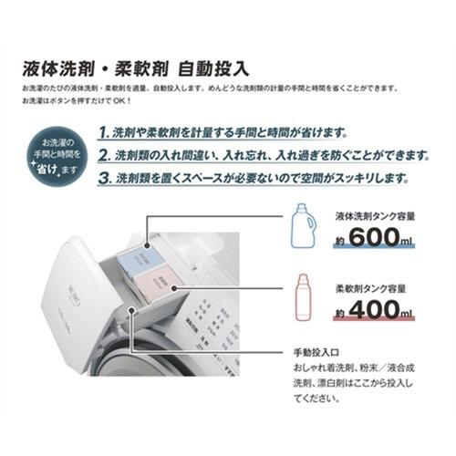 5年保証付き】RORO ヤマダオリジナル ドラム式洗濯乾燥機 洗濯11.0kg