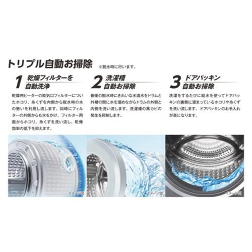 5年保証付き】RORO ヤマダオリジナル ドラム式洗濯乾燥機 洗濯11.0kg