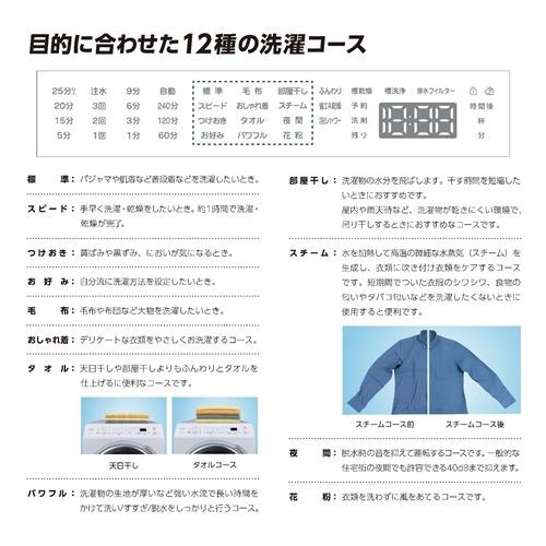5年保証付き】RORO YWM-YV130P ドラム式洗濯乾燥機 洗濯13.0kg 乾燥7.0