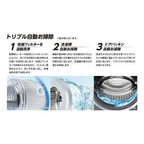 5年保証付き】RORO YWM-YV130P ドラム式洗濯乾燥機 洗濯13.0kg 乾燥7.0