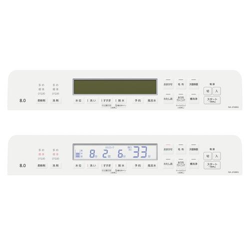 無料長期保証】パナソニック 全自動洗濯機 洗濯：8kg 幅59.2cm ビッグ