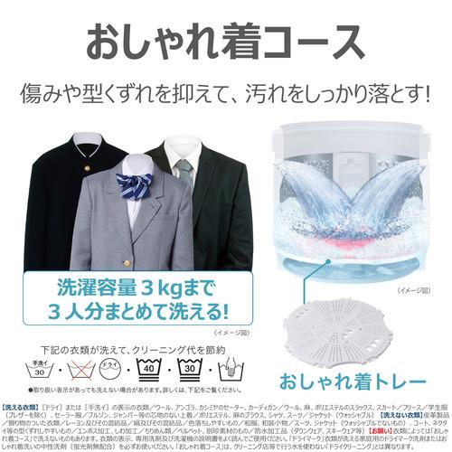 無料長期保証】東芝 全自動洗濯機 洗濯 10kg 幅63.7cm 抗菌ウルトラ