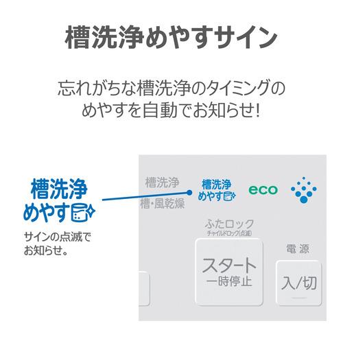 無料長期保証】東芝 全自動洗濯機 洗濯 10kg 幅63.7cm 抗菌ウルトラ