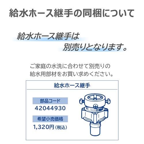 東芝 全自動洗濯機 洗濯 8kg 幅60cm 抗菌ウルトラファインバブル洗浄W