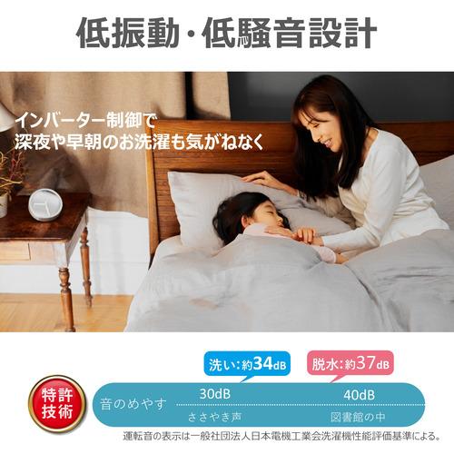 東芝 全自動洗濯機 洗濯 7kg 幅55.5cm 抗菌ウルトラファインバブル洗浄