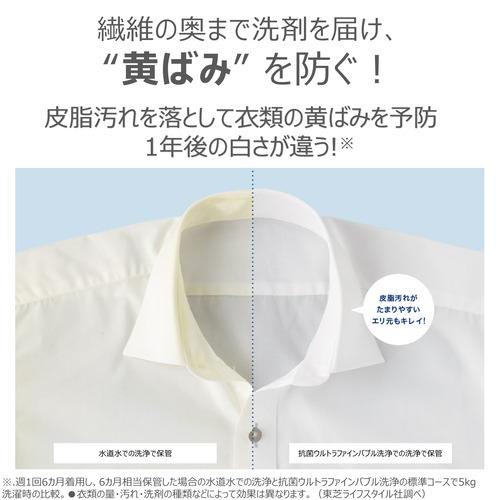 東芝 全自動洗濯機 洗濯 7kg 幅55.5cm 抗菌ウルトラファインバブル洗浄 