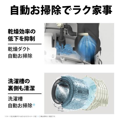 無料長期保証】シャープ ドラム式洗濯乾燥機 左開き 洗濯7kg 乾燥3.5kg